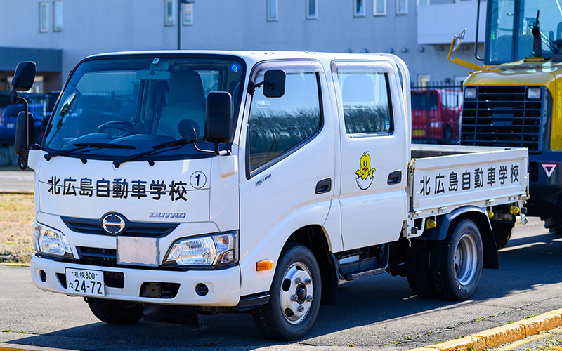 準中型自動車